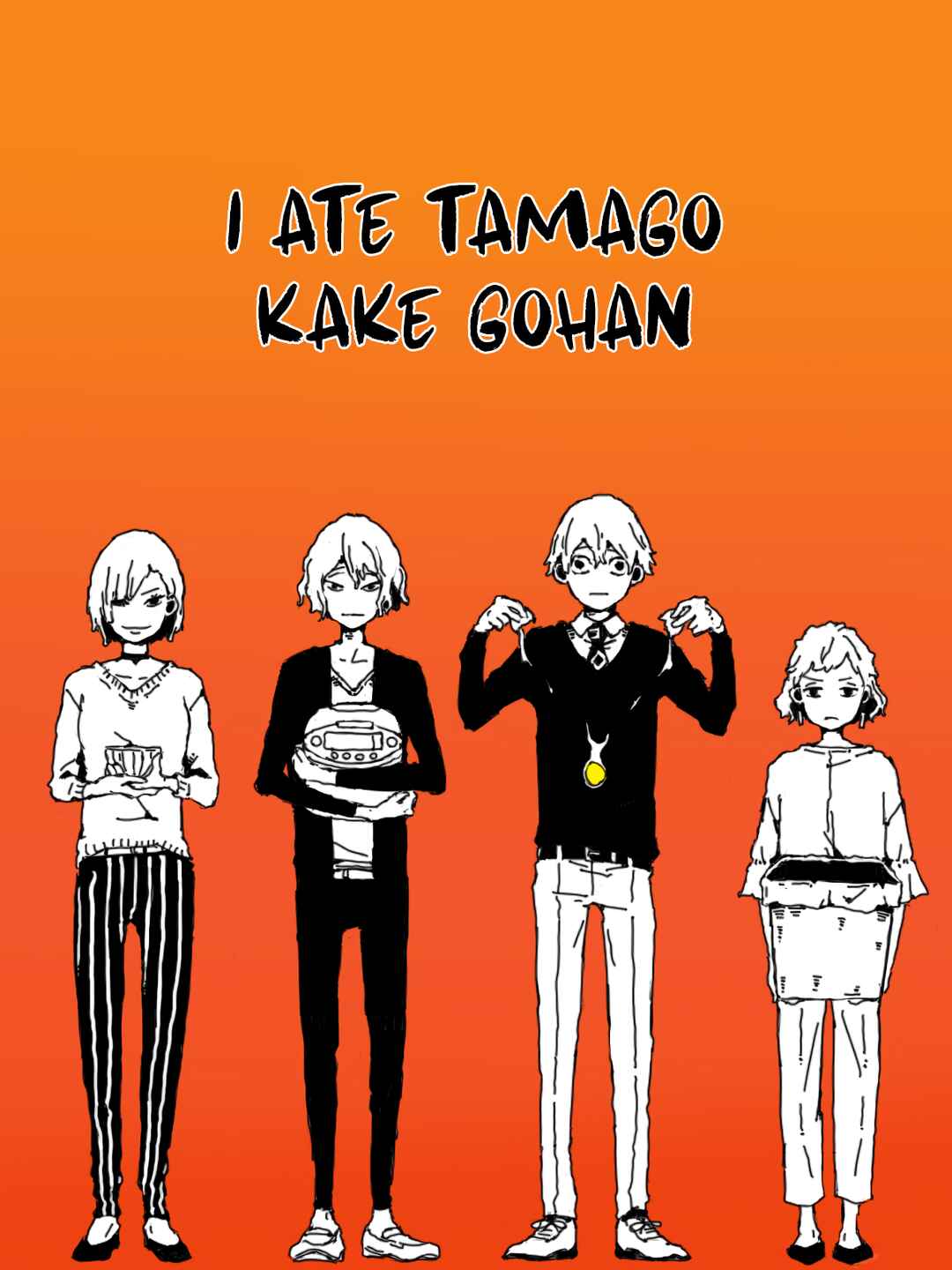 Page 1 Chapter Unknown_b557 I Ate Tamago Kake Gohan
