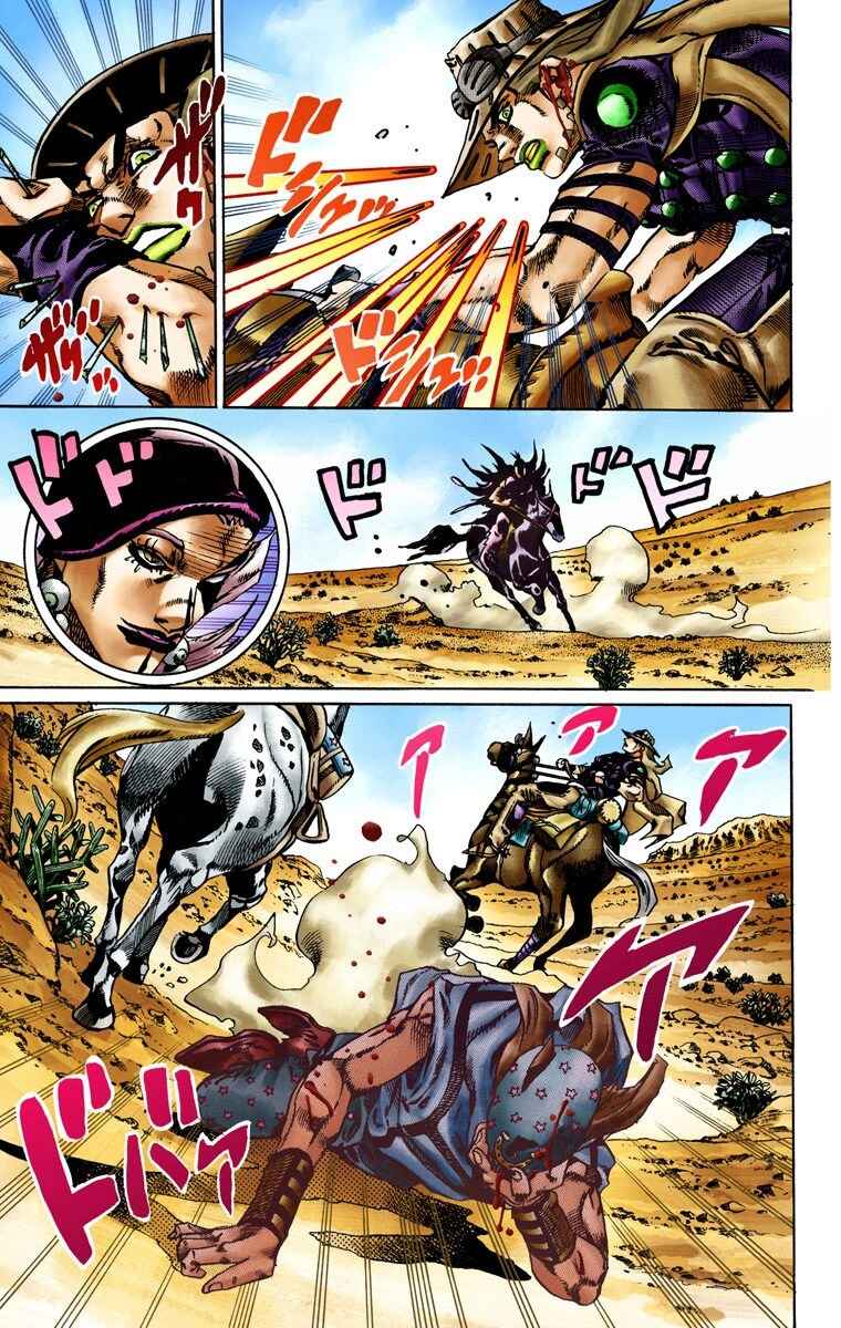 Page 17 Chapter 14 JoJos Bizarre Adventure, Part 7: Steel Ball Run (Official Colored)