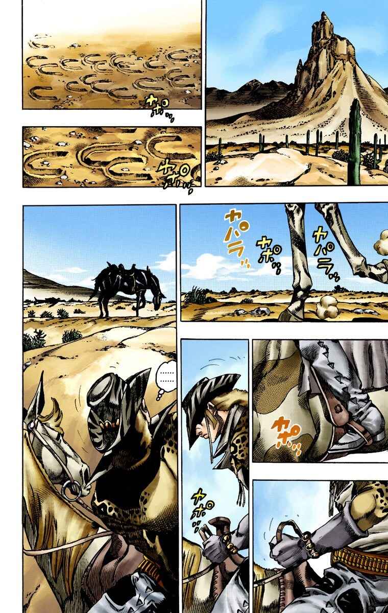Page 29 Chapter 14 JoJos Bizarre Adventure, Part 7: Steel Ball Run (Official Colored)