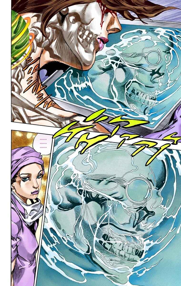 Page 5 Chapter 52 JoJos Bizarre Adventure, Part 7: Steel Ball Run (Official Colored)