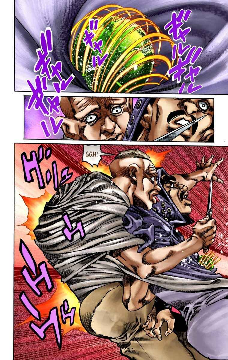 Page 7 Chapter 21 JoJos Bizarre Adventure, Part 7: Steel Ball Run (Official Colored)