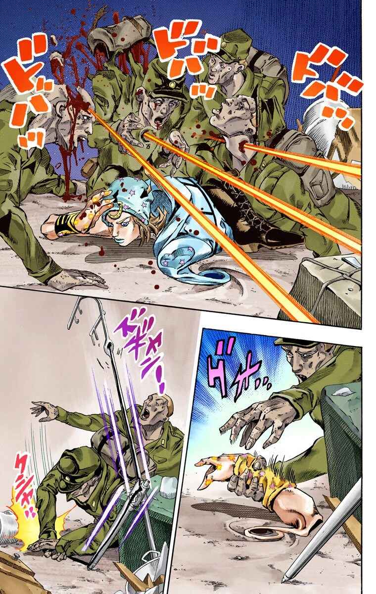 Page 18 Chapter 59 JoJos Bizarre Adventure, Part 7: Steel Ball Run (Official Colored)