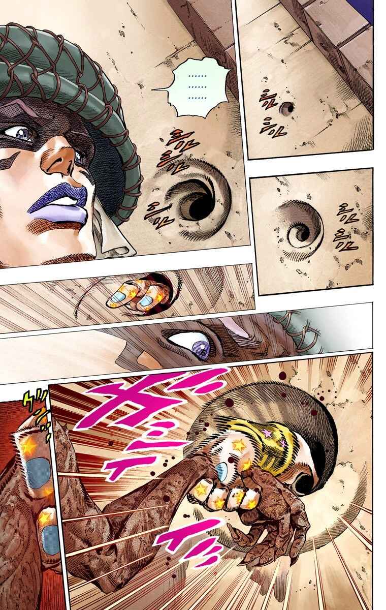 Page 28 Chapter 59 JoJos Bizarre Adventure, Part 7: Steel Ball Run (Official Colored)