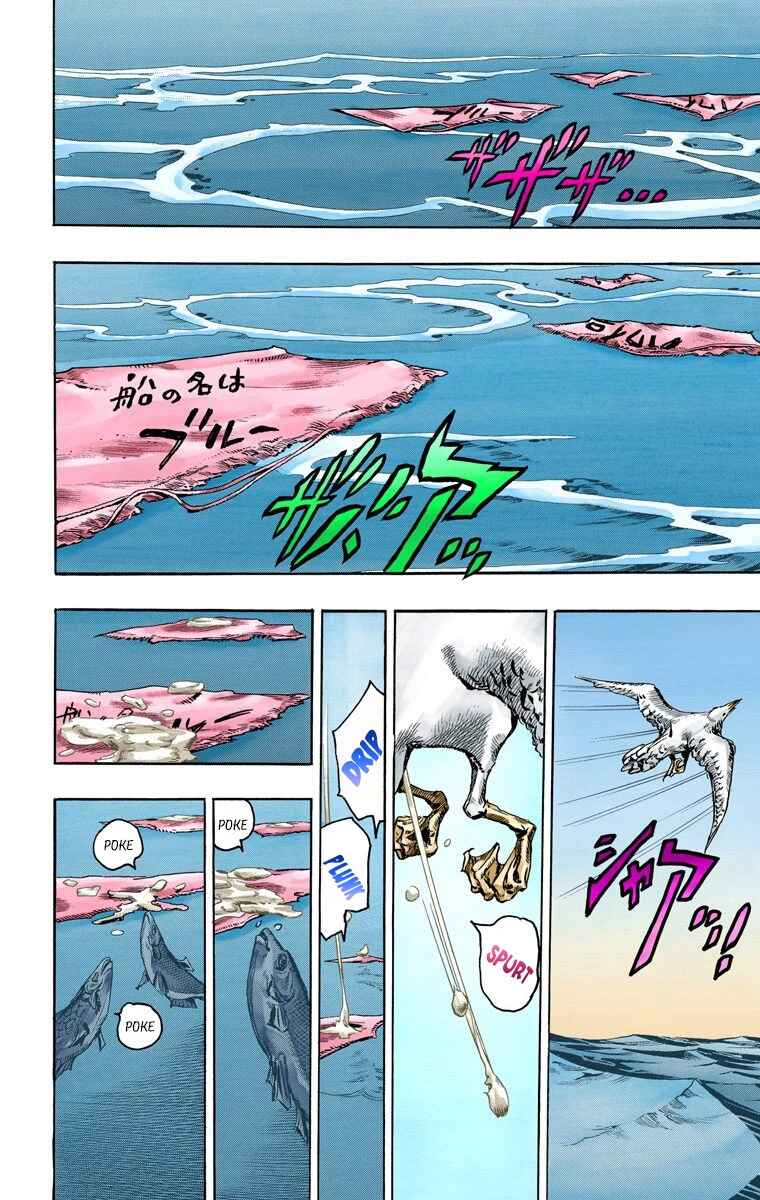 Page 18 Chapter 73 JoJos Bizarre Adventure, Part 7: Steel Ball Run (Official Colored)
