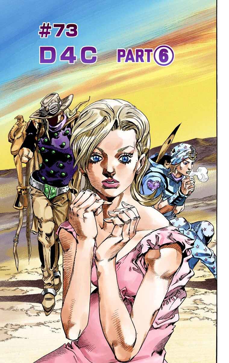 Page 3 Chapter 73 JoJos Bizarre Adventure, Part 7: Steel Ball Run (Official Colored)