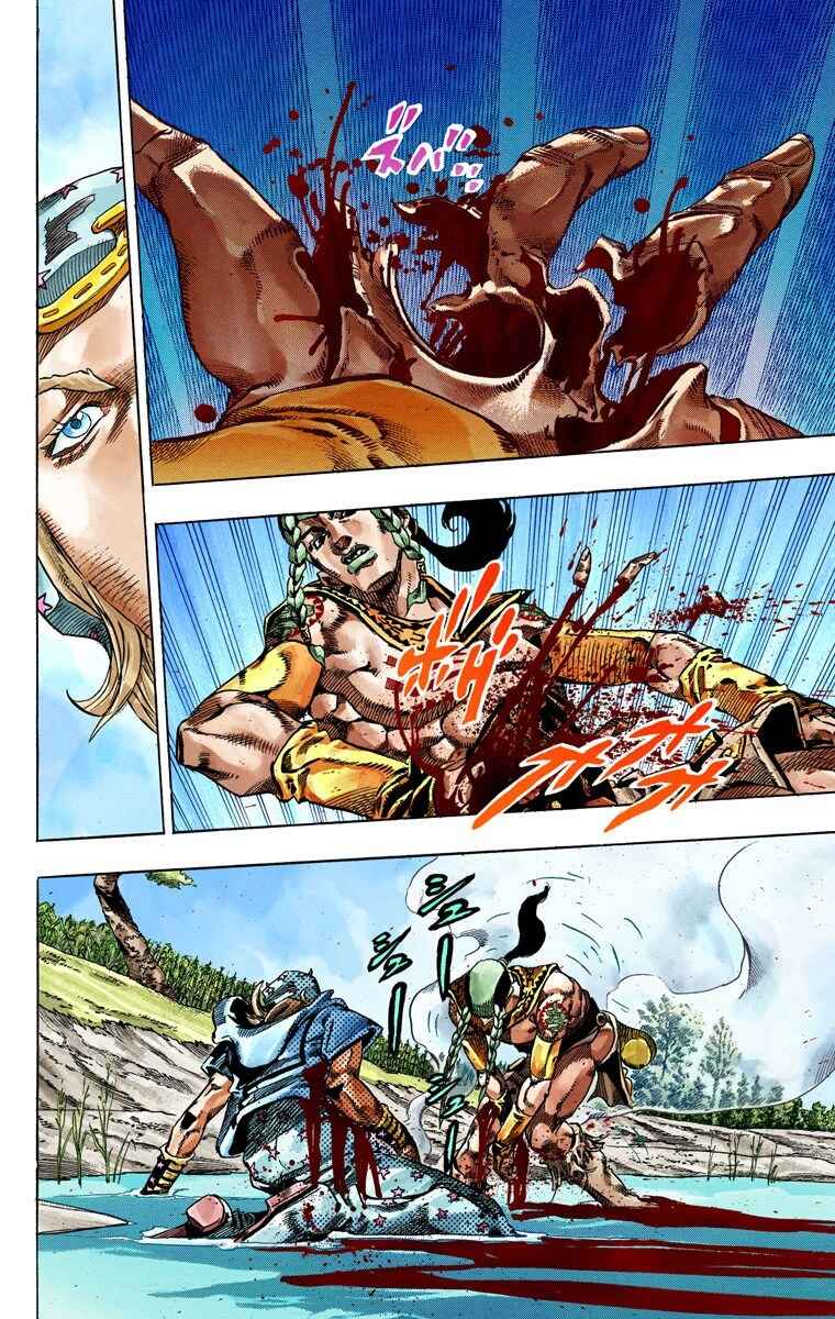 Page 35 Chapter 44 JoJos Bizarre Adventure, Part 7: Steel Ball Run (Official Colored)