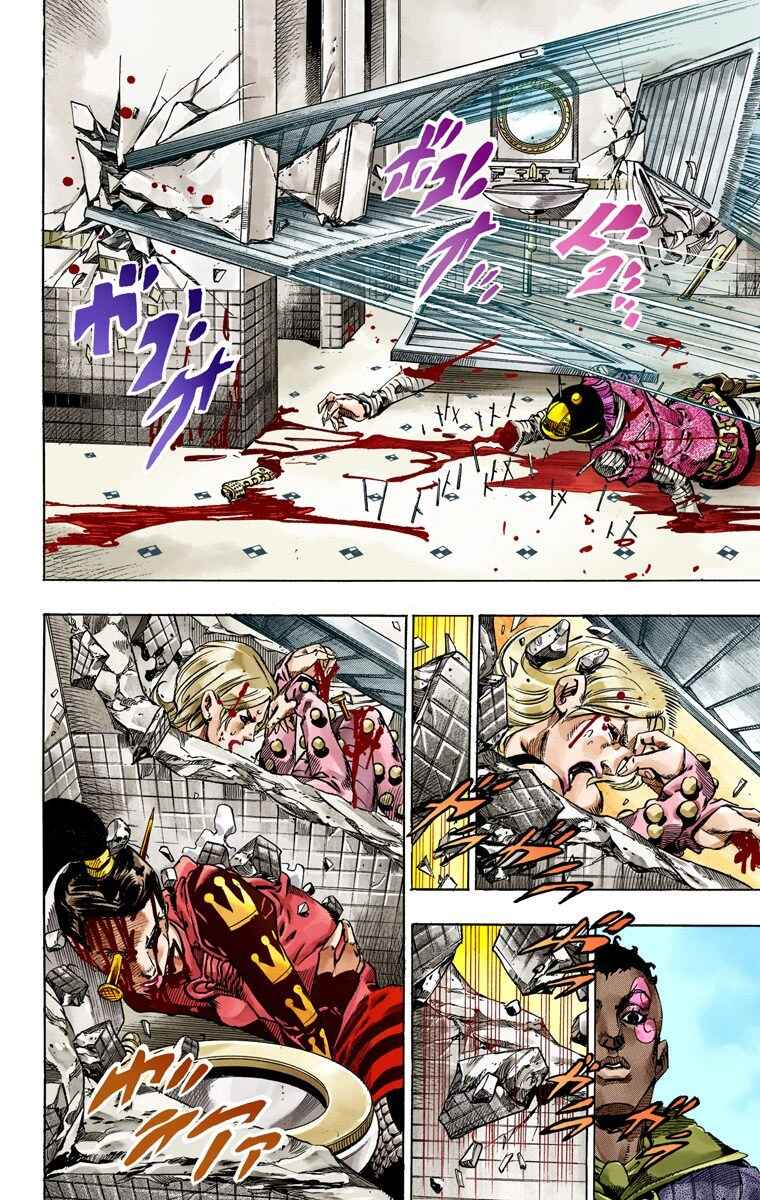 Page 37 Chapter 50 JoJos Bizarre Adventure, Part 7: Steel Ball Run (Official Colored)
