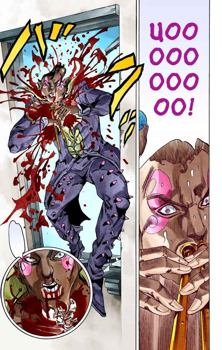 Page 43 Chapter 50 JoJos Bizarre Adventure, Part 7: Steel Ball Run (Official Colored)