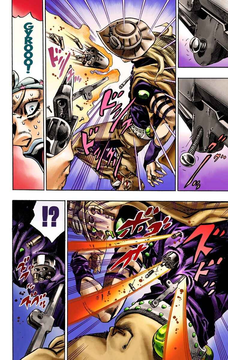 Page 6 Chapter 16 JoJos Bizarre Adventure, Part 7: Steel Ball Run (Official Colored)