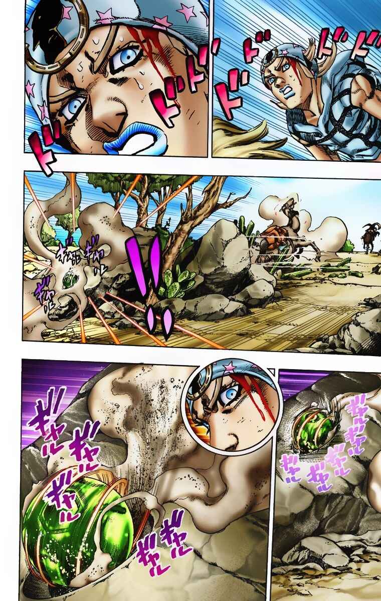 Page 22 Chapter 5 JoJos Bizarre Adventure, Part 7: Steel Ball Run (Official Colored)