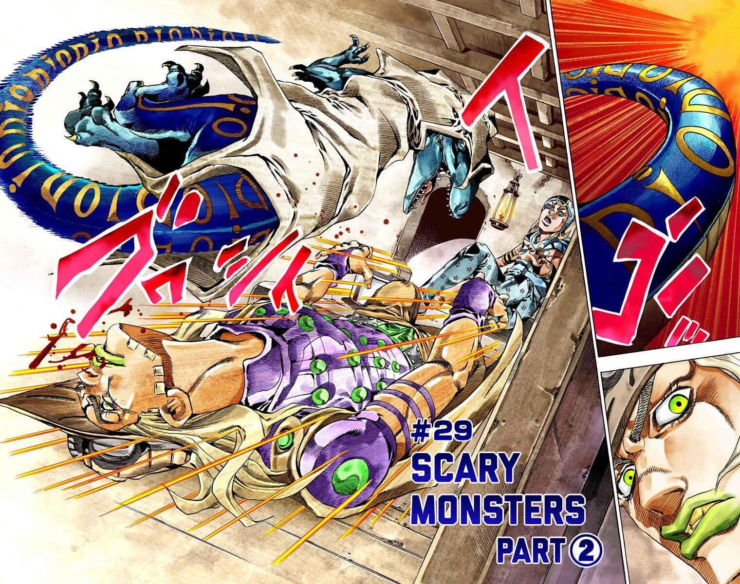 Page 3 Chapter 29 JoJos Bizarre Adventure, Part 7: Steel Ball Run (Official Colored)