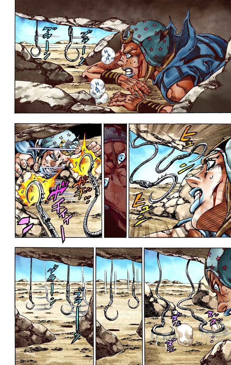 Page 16 Chapter 26 JoJos Bizarre Adventure, Part 7: Steel Ball Run (Official Colored)