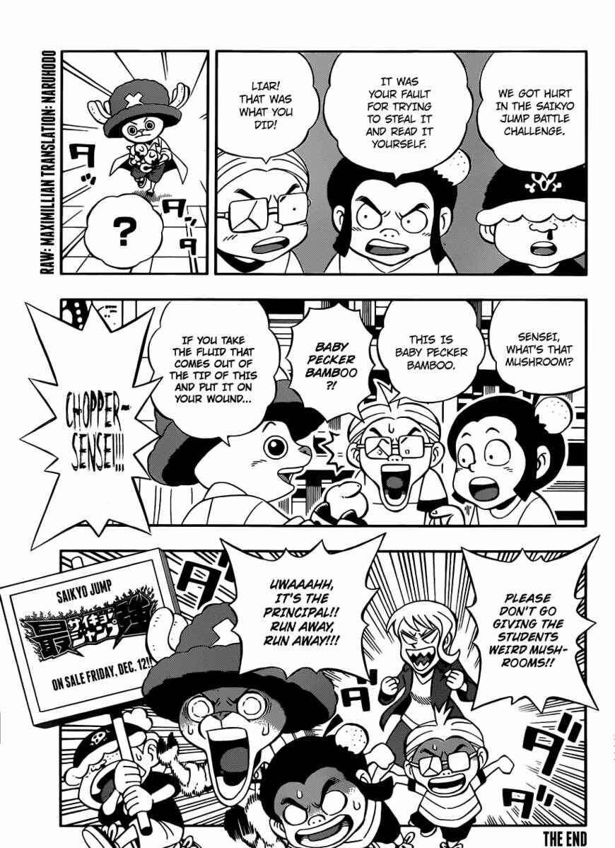 Page 2 Chapter 0 Chopperman