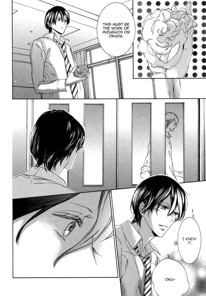 Page 13 Chapter 2 Seinen wa Ai wo Kou