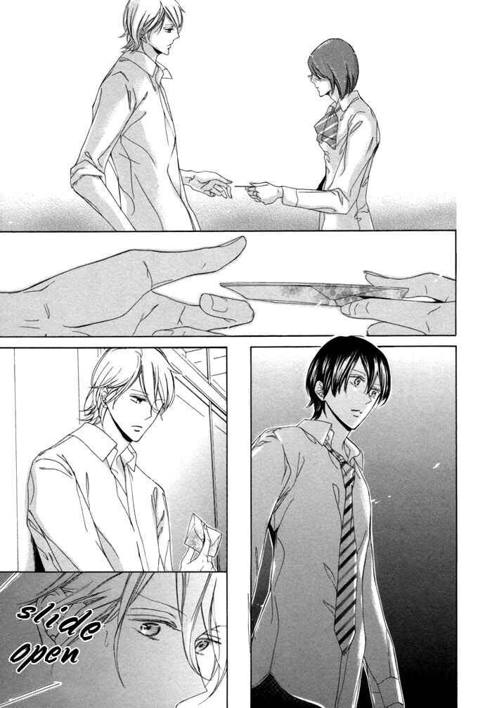 Page 14 Chapter 2 Seinen wa Ai wo Kou