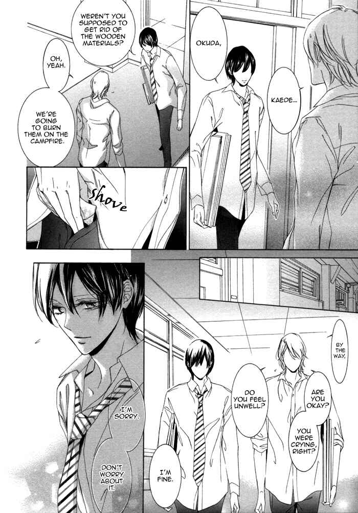 Page 15 Chapter 2 Seinen wa Ai wo Kou
