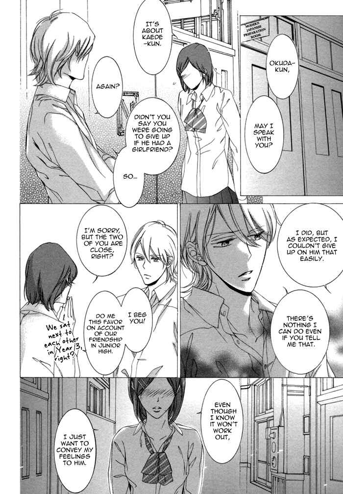 Page 19 Chapter 2 Seinen wa Ai wo Kou