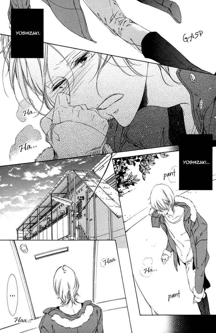 Page 21 Chapter 5 Seinen wa Ai wo Kou
