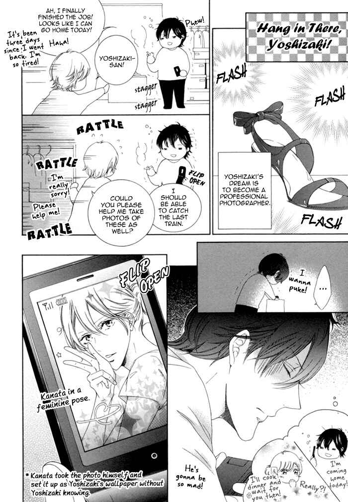 Page 1 Chapter 7 Seinen wa Ai wo Kou
