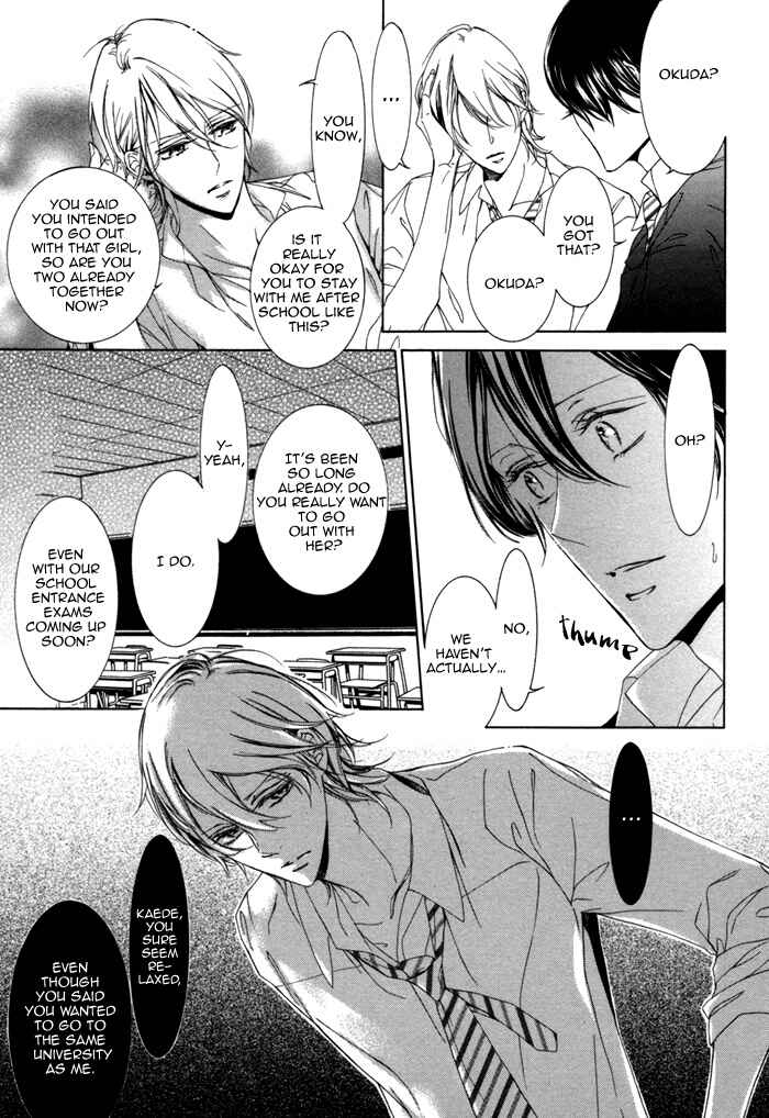 Page 13 Chapter 3 Seinen wa Ai wo Kou
