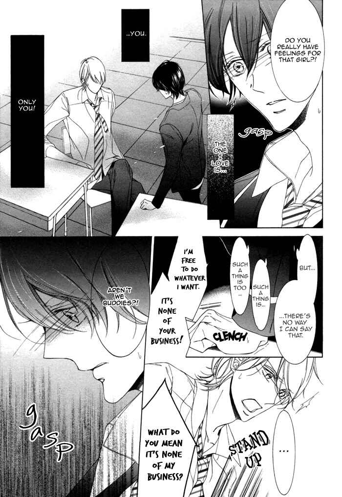 Page 15 Chapter 3 Seinen wa Ai wo Kou