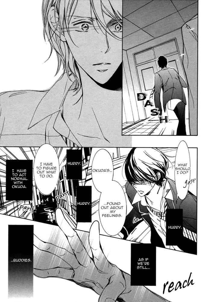 Page 19 Chapter 3 Seinen wa Ai wo Kou