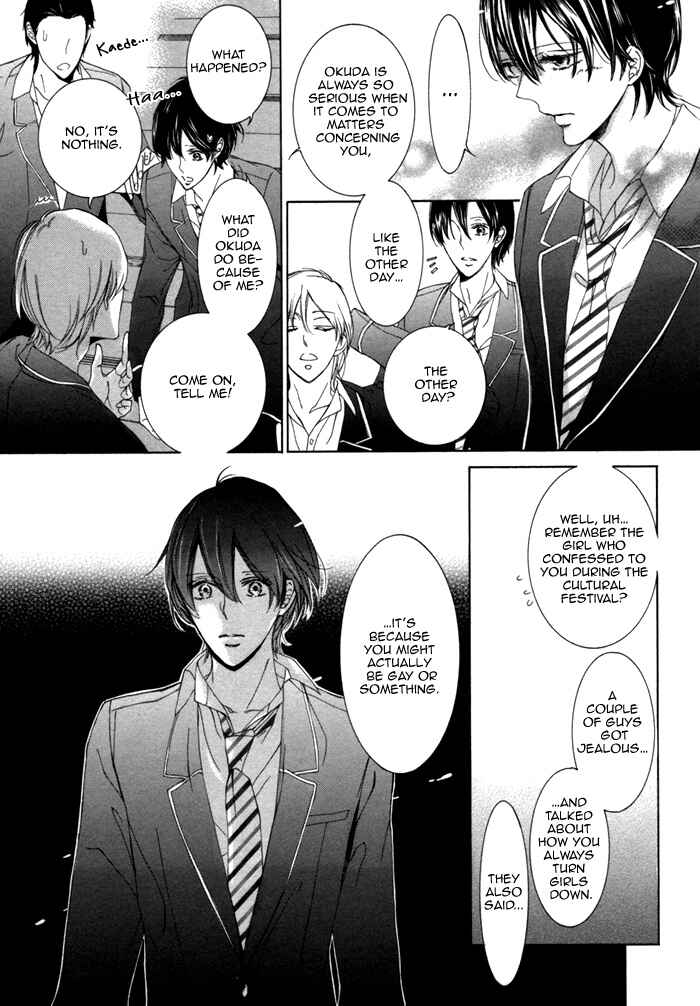 Page 7 Chapter 3 Seinen wa Ai wo Kou