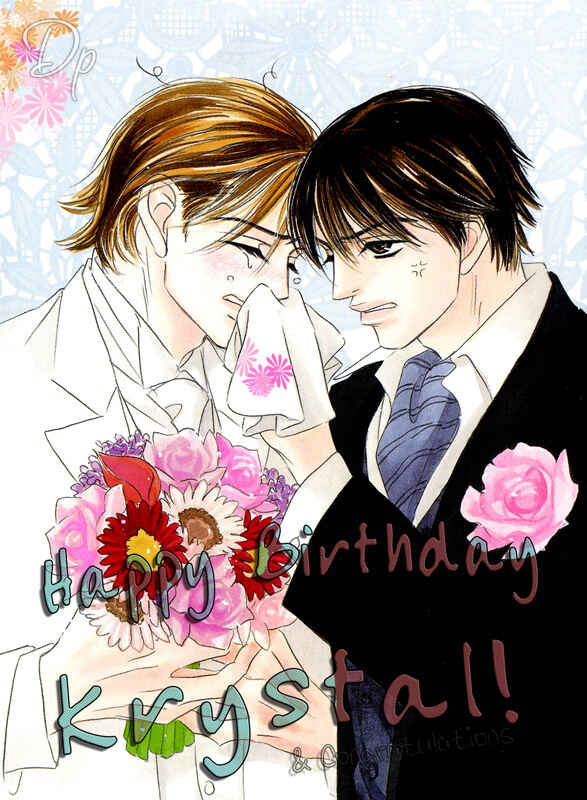 Page 2 Chapter 4 Seinen wa Ai wo Kou