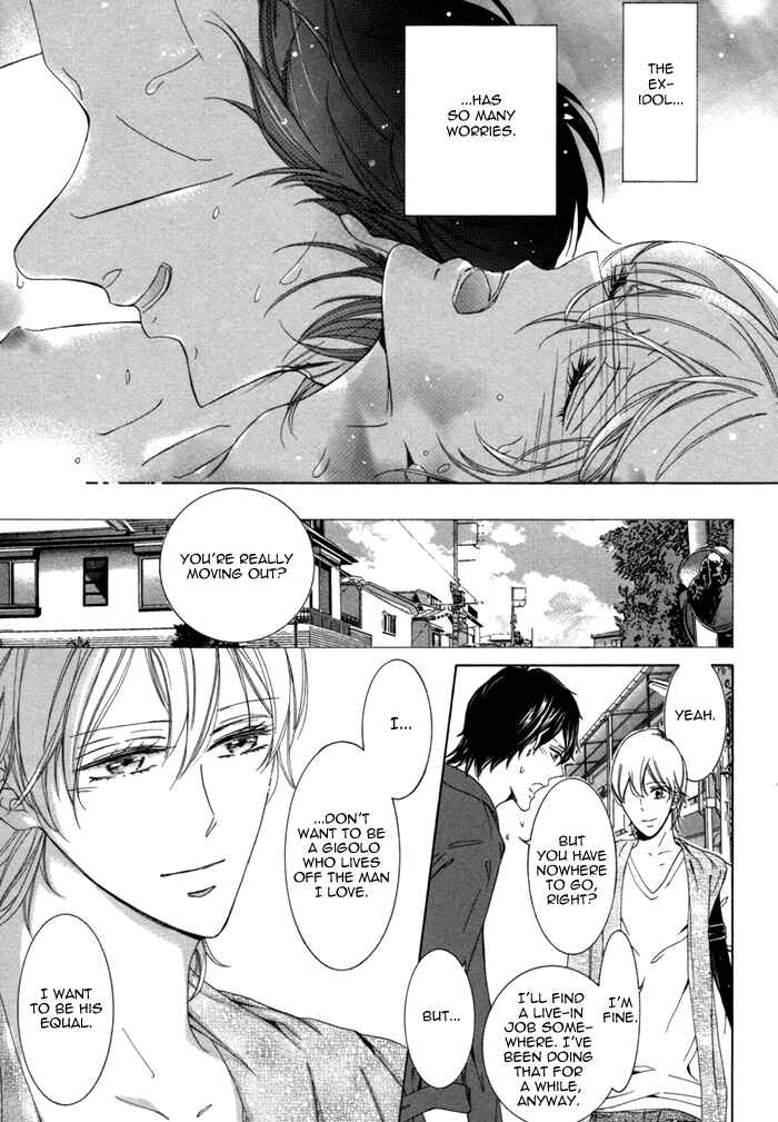 Page 33 Chapter 4 Seinen wa Ai wo Kou