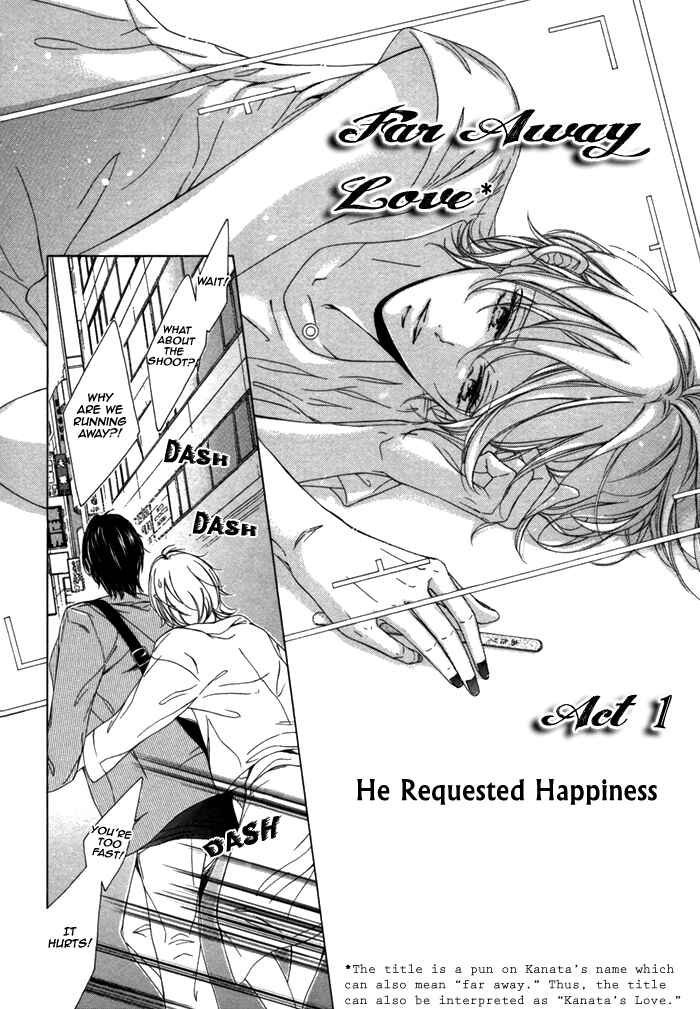 Page 8 Chapter 4 Seinen wa Ai wo Kou