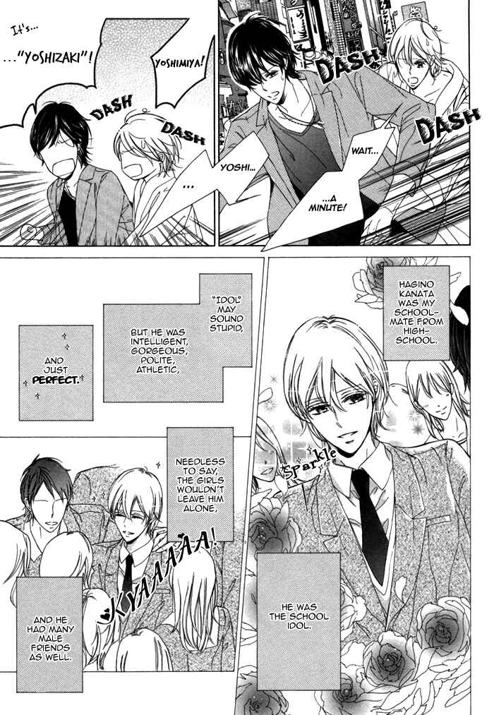 Page 9 Chapter 4 Seinen wa Ai wo Kou