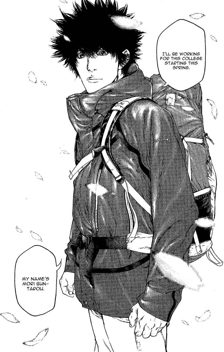Page 10 Chapter 99 Kokou no Hito