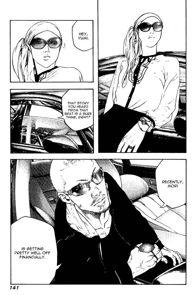 Page 18 Chapter 99 Kokou no Hito