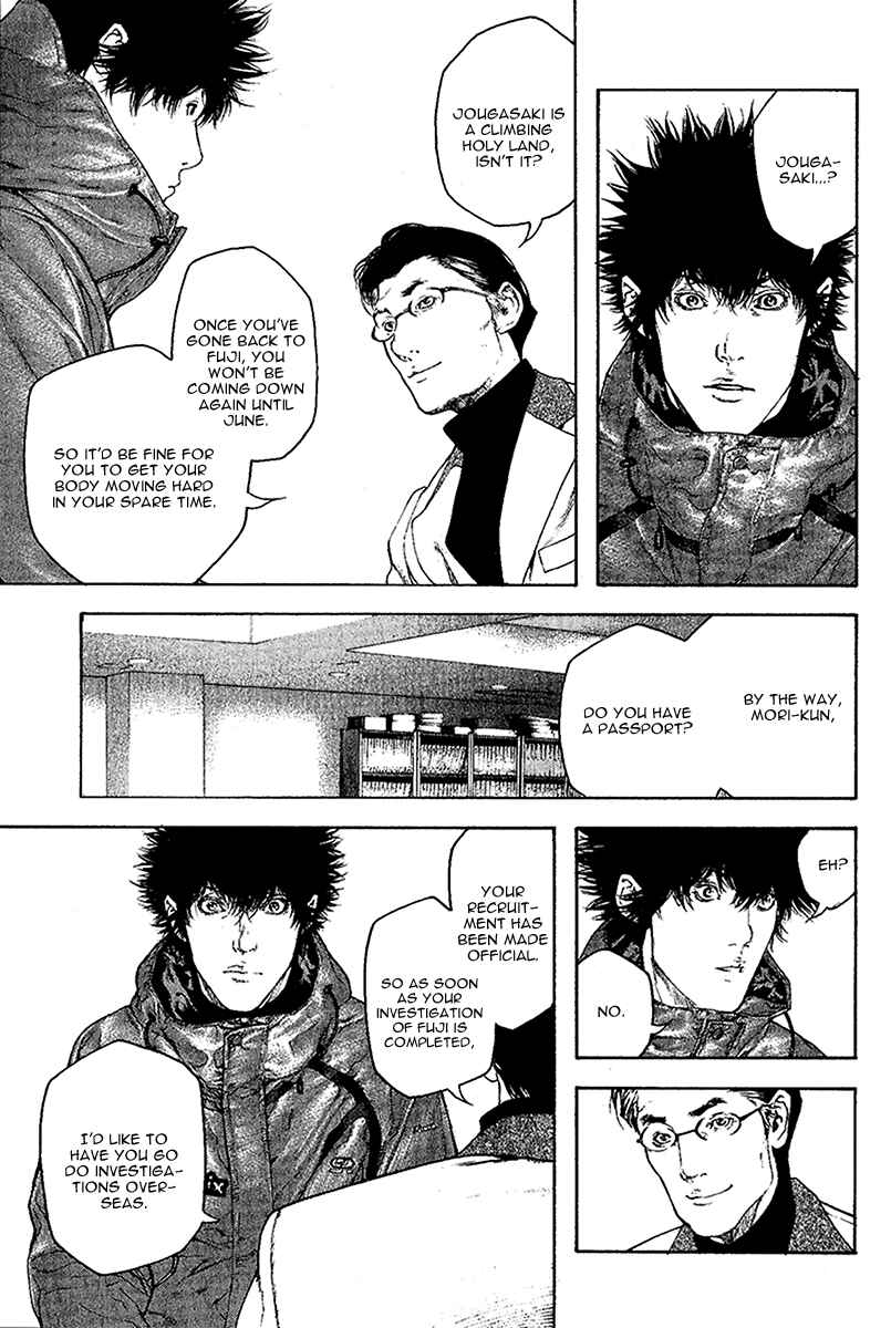 Page 5 Chapter 99 Kokou no Hito