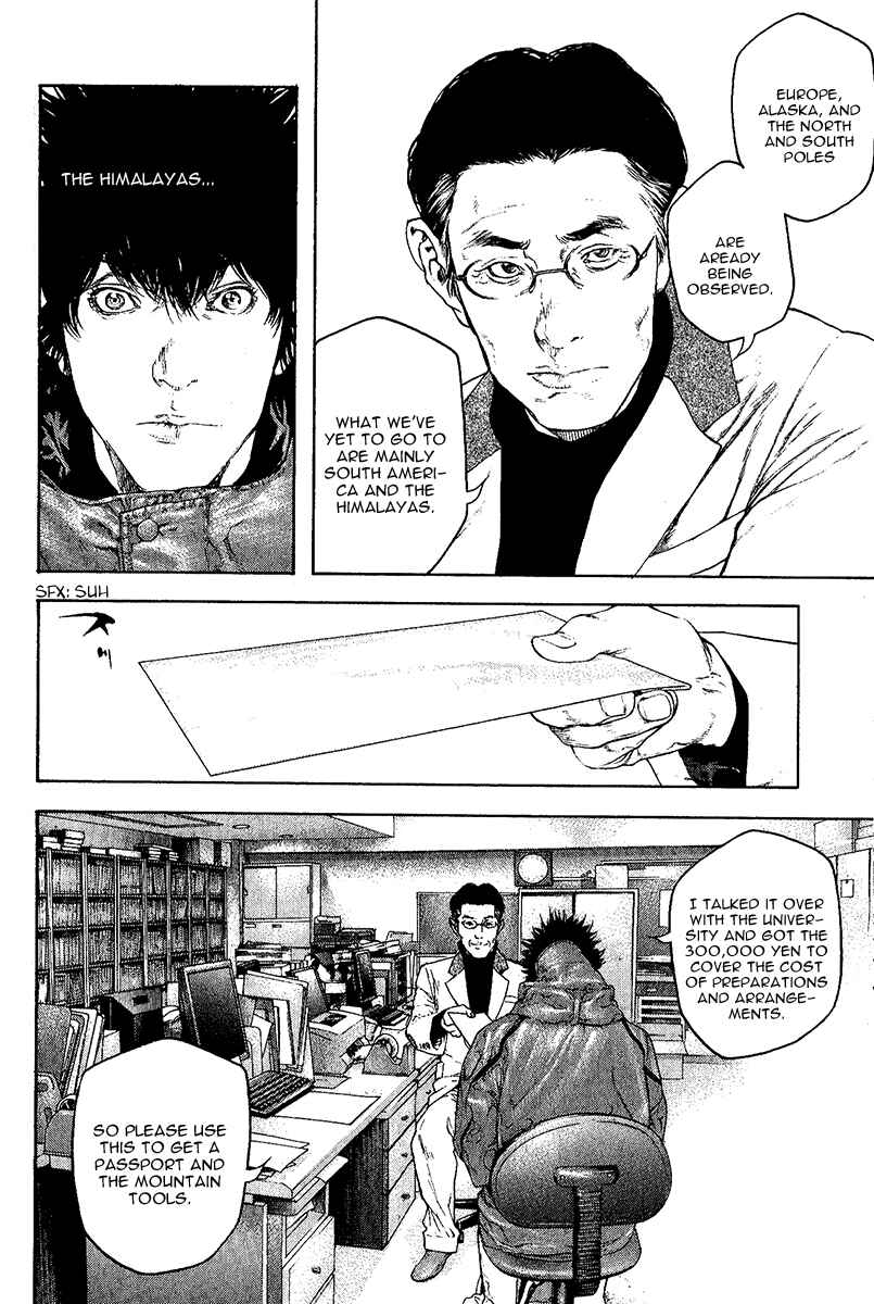 Page 6 Chapter 99 Kokou no Hito
