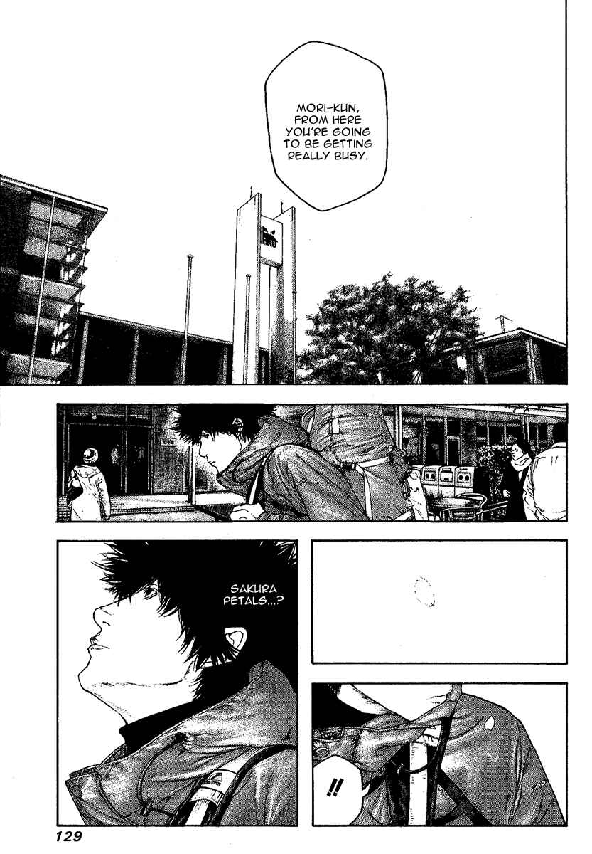 Page 7 Chapter 99 Kokou no Hito