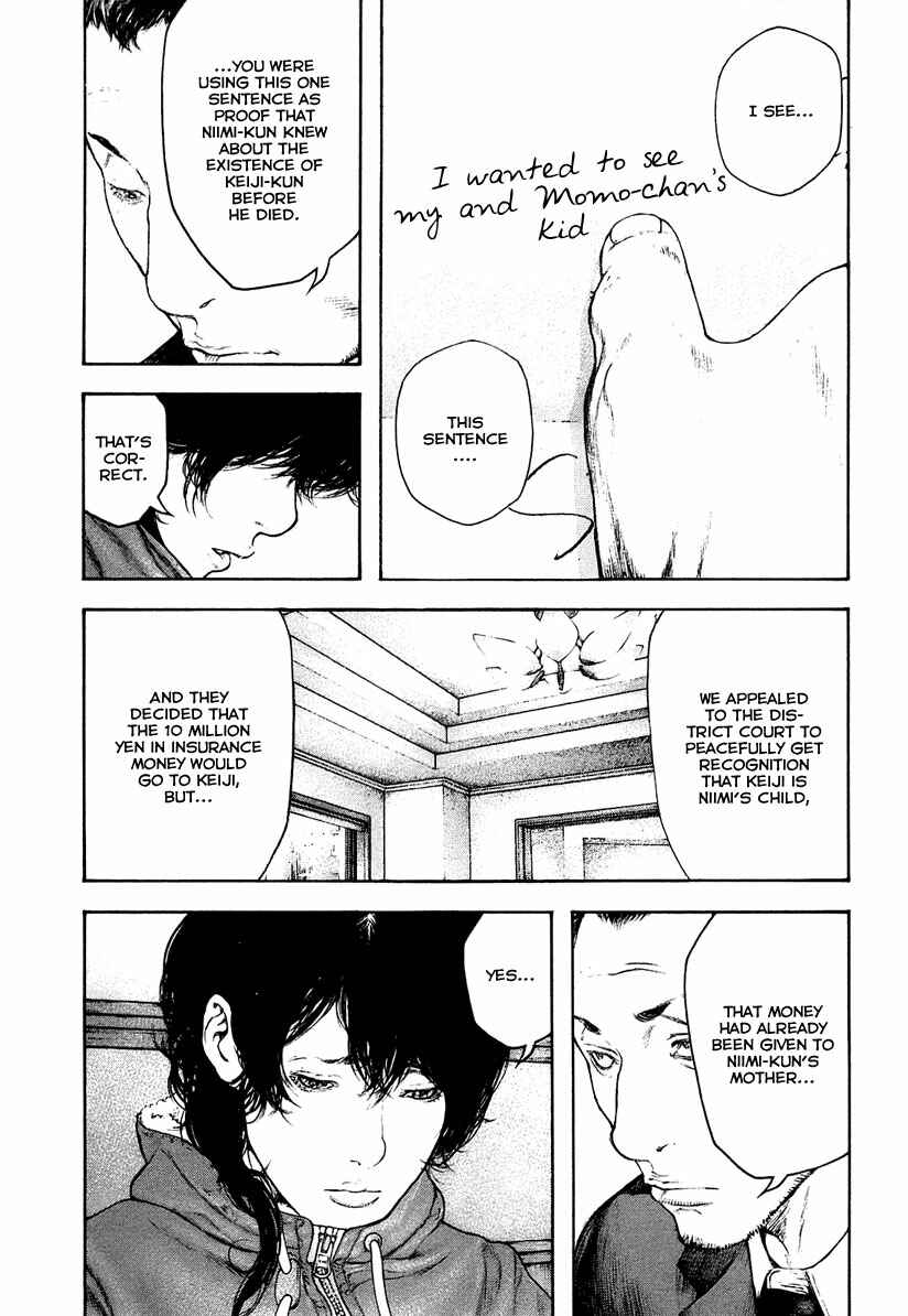 Page 5 Chapter 152 Kokou no Hito
