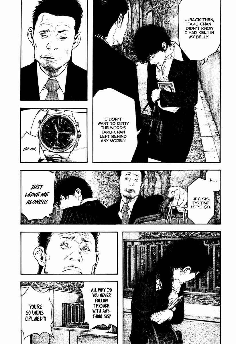 Page 7 Chapter 152 Kokou no Hito