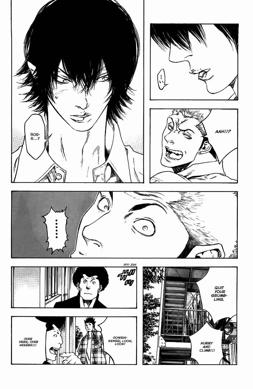Page 17 Chapter 13 Kokou no Hito