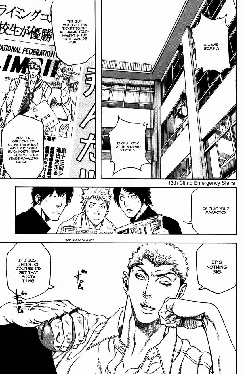 Page 2 Chapter 13 Kokou no Hito