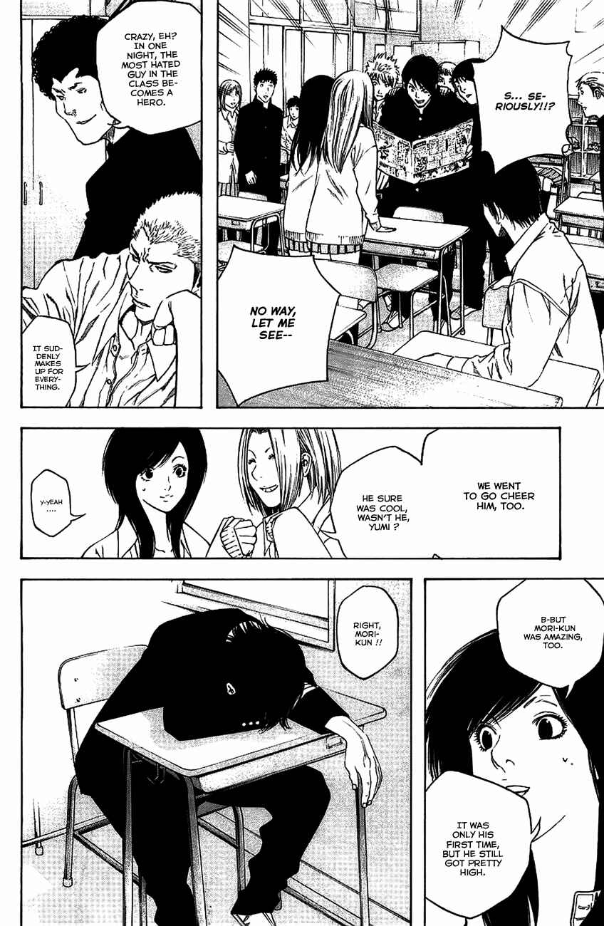 Page 3 Chapter 13 Kokou no Hito