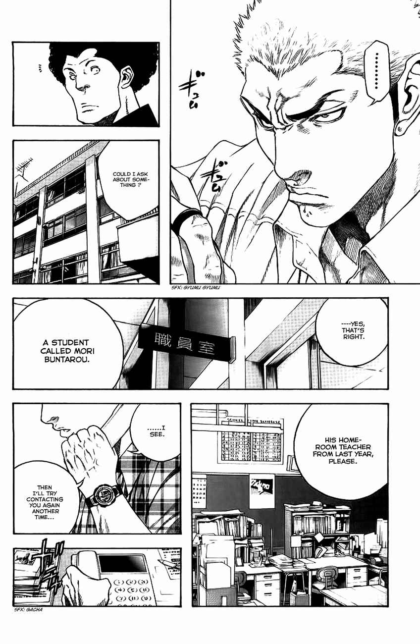 Page 5 Chapter 13 Kokou no Hito