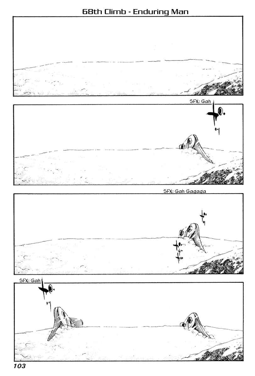 Page 1 Chapter 68 Kokou no Hito