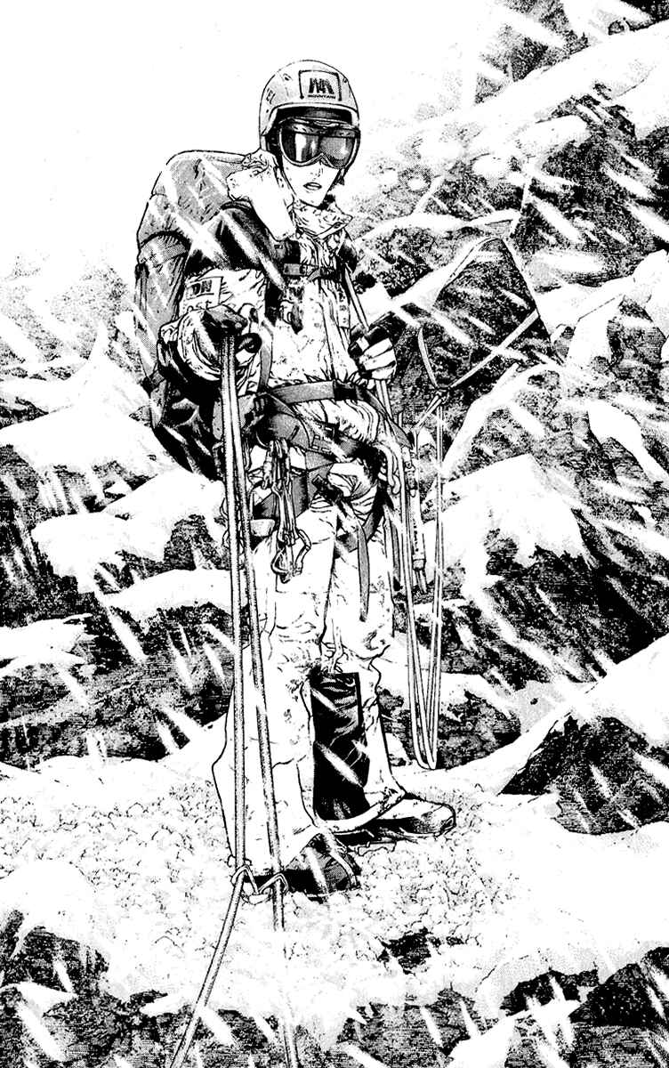 Page 8 Chapter 68 Kokou no Hito