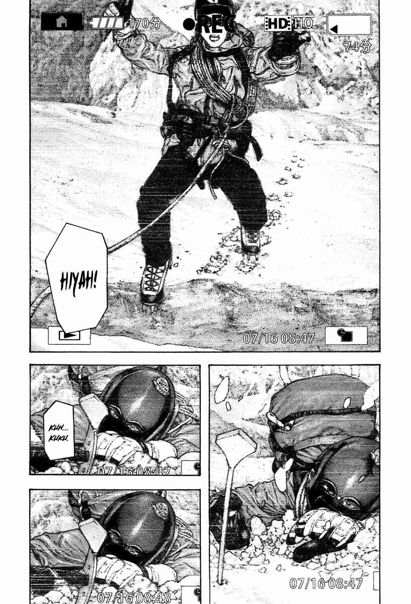 Page 11 Chapter 134 Kokou no Hito