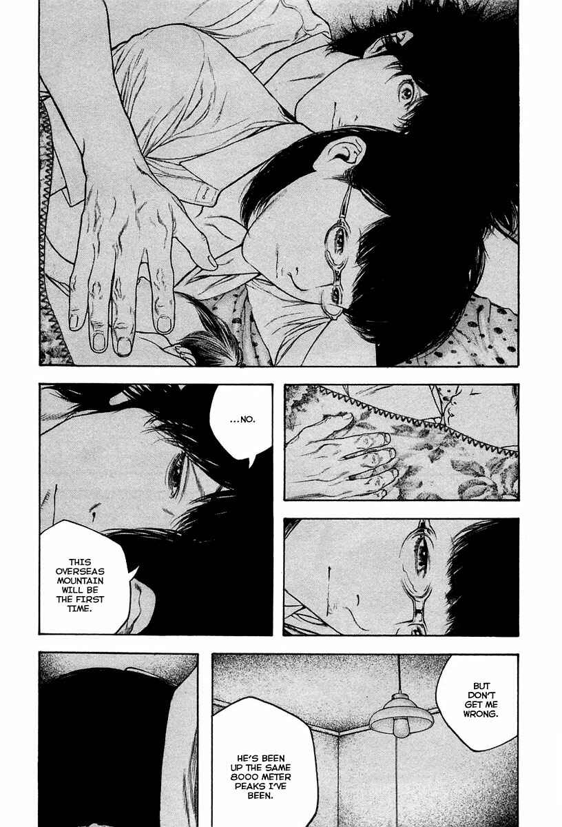 Page 13 Chapter 134 Kokou no Hito