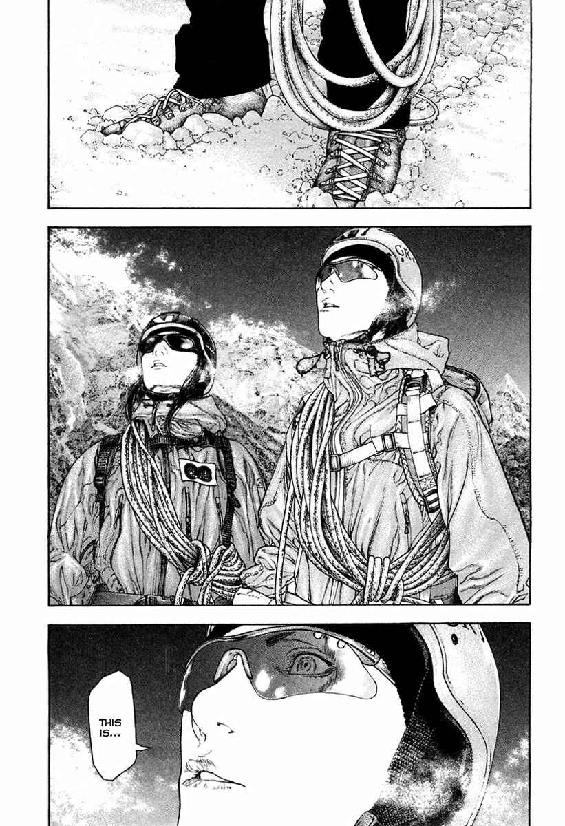 Page 16 Chapter 134 Kokou no Hito