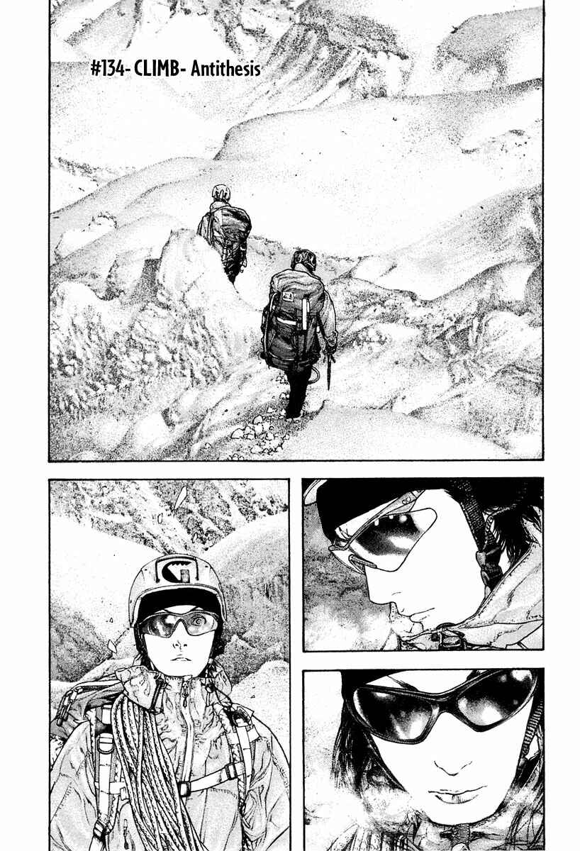 Page 2 Chapter 134 Kokou no Hito