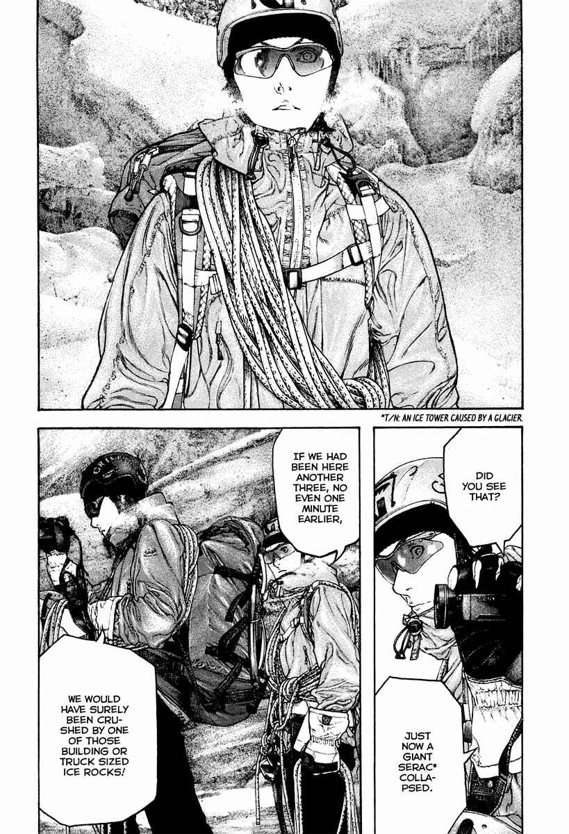 Page 7 Chapter 134 Kokou no Hito