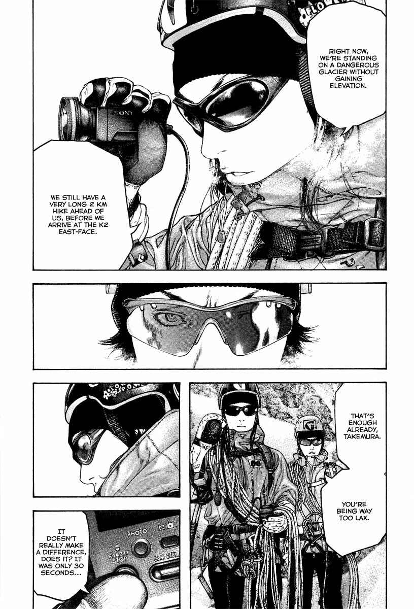 Page 8 Chapter 134 Kokou no Hito